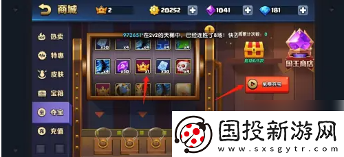 【等级提升】战就战如何获得国王皇冠战就战国王皇冠用途及获取方法
