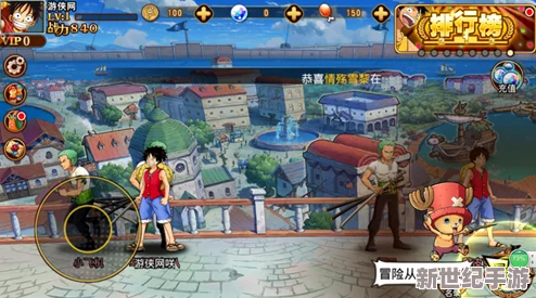 航海王