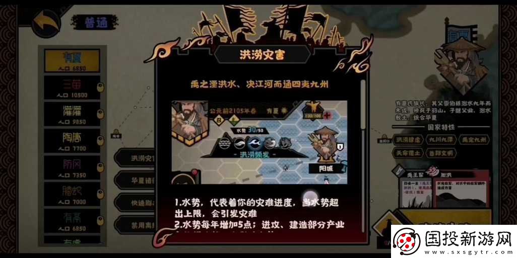 如何顺利获取无悔华夏中令人向往的羲和实用详细攻略指南