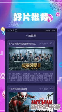 十大免费看黄软件推荐