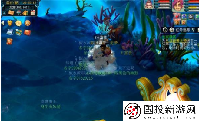 梦幻西游查看污染治理笔记怎么过