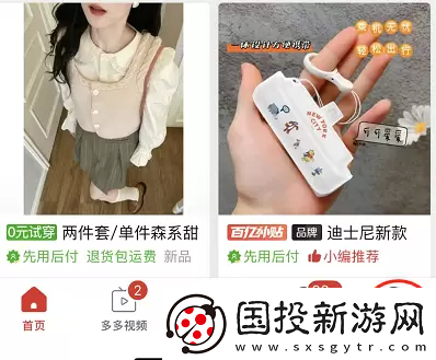 拼多多怎么看总共消费多少钱2023