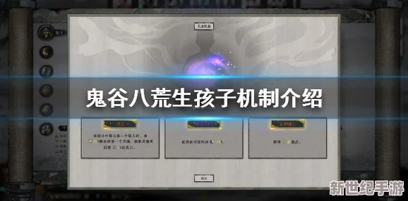 鬼谷八荒安装硬盘需要多大
