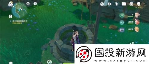 原神绀田村雷神瞳怎么拿