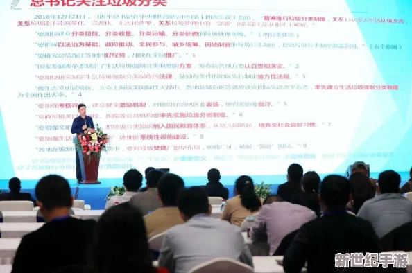 5g影讯罗志祥网站入口