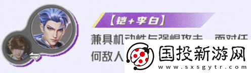 王者荣耀