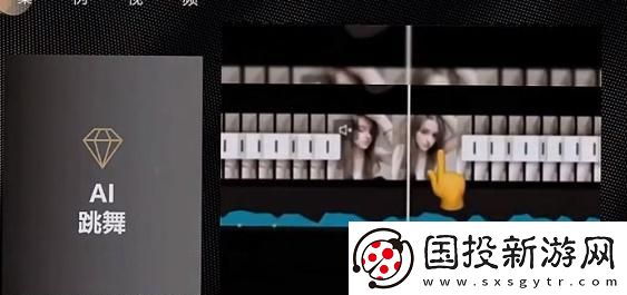 抖音ai动漫跳舞视频怎么弄
