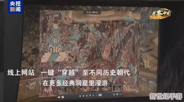 火焰山袁守诚