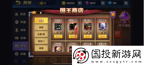 【等级提升】战就战如何获得国王皇冠战就战国王皇冠用途及获取方法