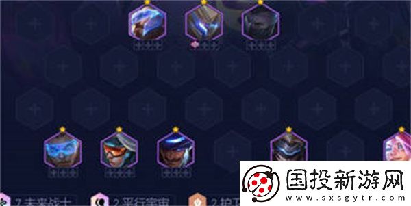 云顶之弈s8.5快速未来战士阵容搭配攻略