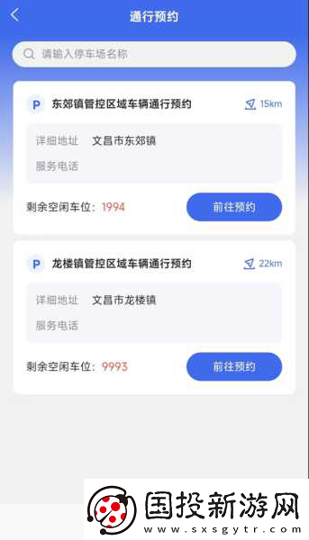 最终幻想15