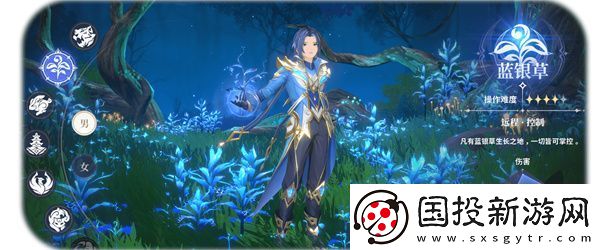 【战斗指南】斗罗大陆史莱克学院哪个武魂最强