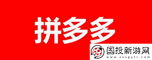 拼多多怎么看总共消费多少钱2023