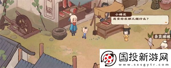 桃源深处有人在哪里获得入城令