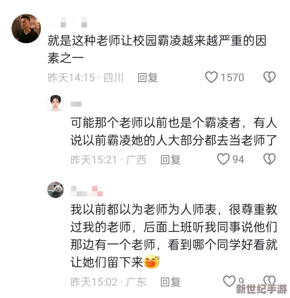 班长当众露出**