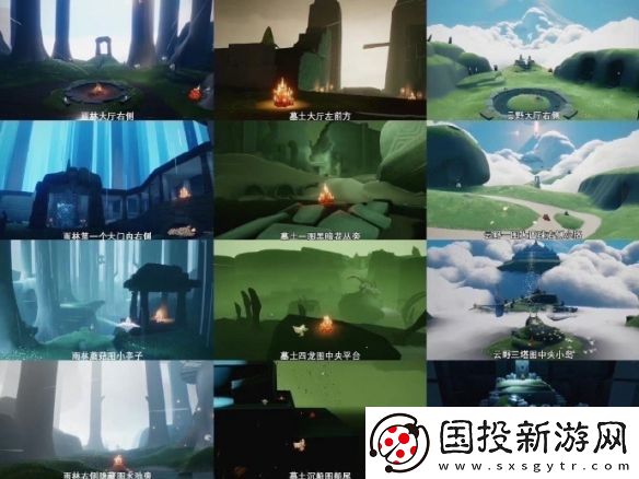 光遇11月16日任务蜡烛位置一览