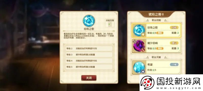 宝石研物语伊恩之石第七章低练度通关攻略