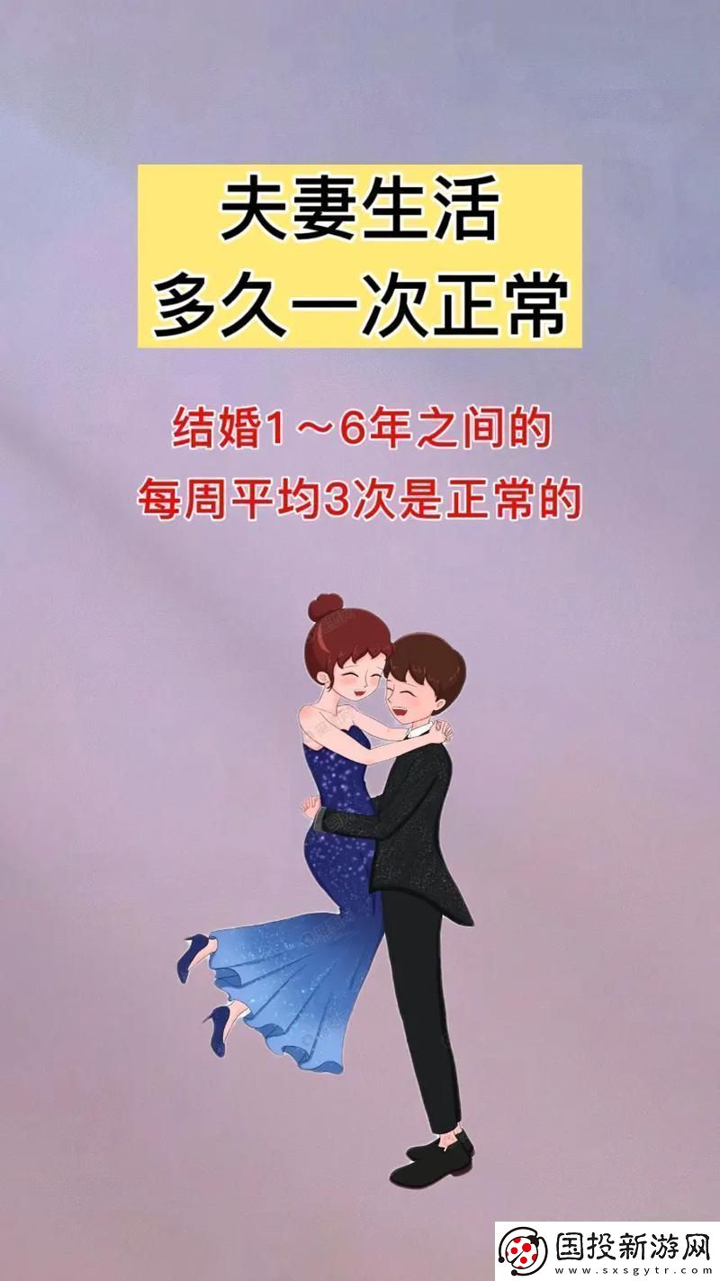 频率探秘