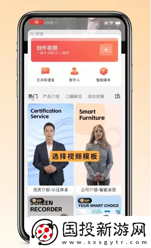 万兴播爆使用教程一览