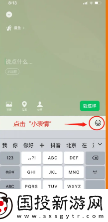 微信状态怎么养动物