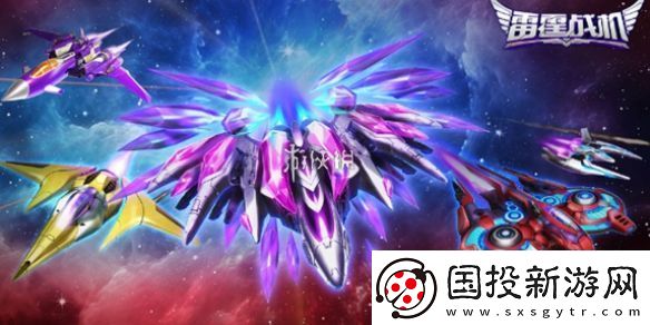 雷霆战机11月兑换码大全