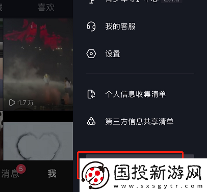 抖音放映厅在哪里打开