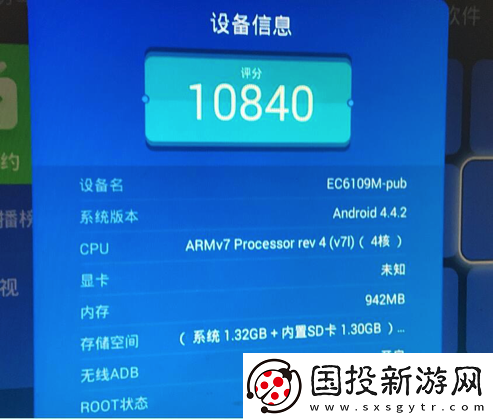 华为EC6109U、EC6109M免拆机通刷教程