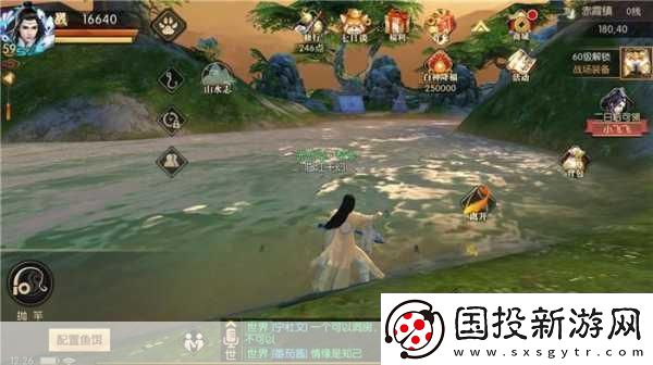 琅琊榜