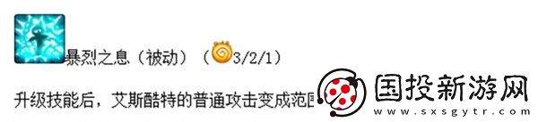 【刷怪方法】王国保卫战复仇最强英雄排行