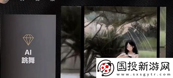 抖音ai动漫跳舞视频怎么弄