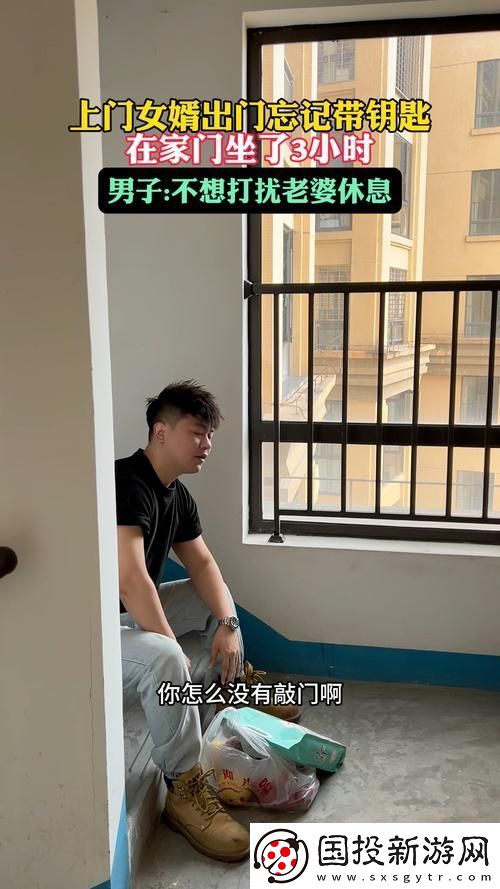 女婿又大又长忘不了怎么办