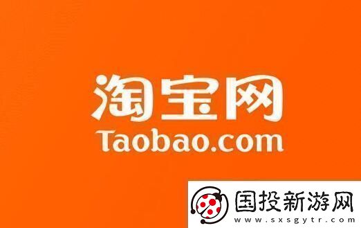 淘宝怎么仅退款
