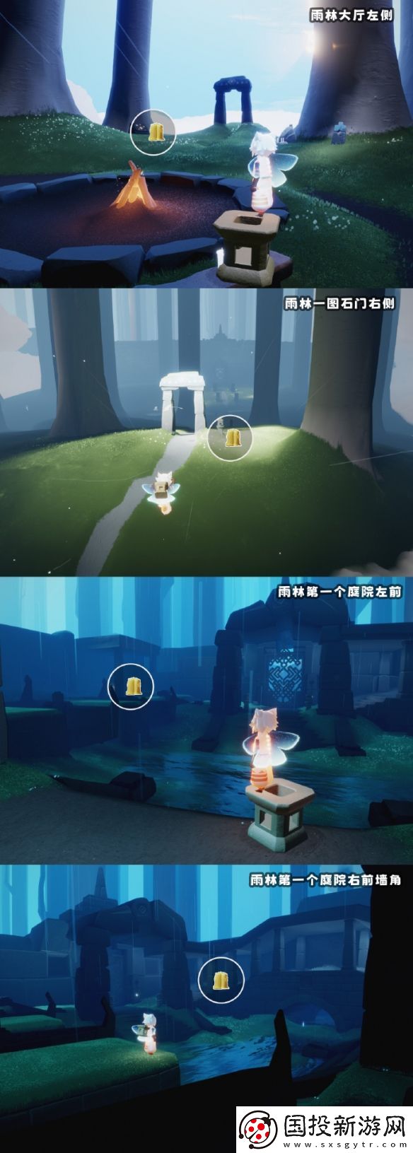 光遇11月16日任务蜡烛位置一览
