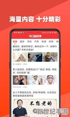 红桃视频永久进站