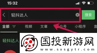 抖音账号最新权重查询入口