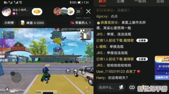 撒尿Free