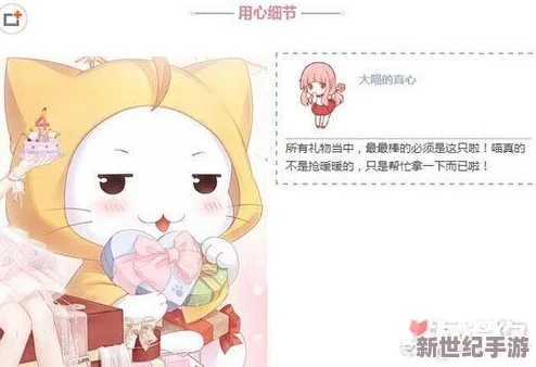 奇迹暖暖狂欢盛启！特惠礼包震撼登陆