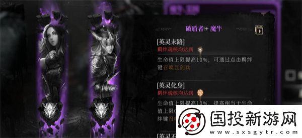 古魂魂核获得攻略