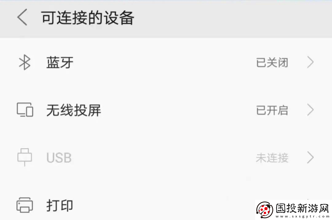 手机无线连接投影仪教程分享