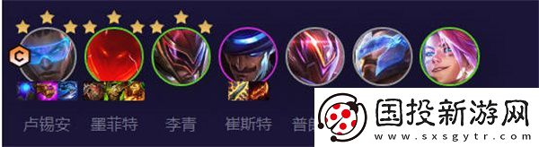 云顶之弈s8.5超英卢锡安阵容搭配攻略