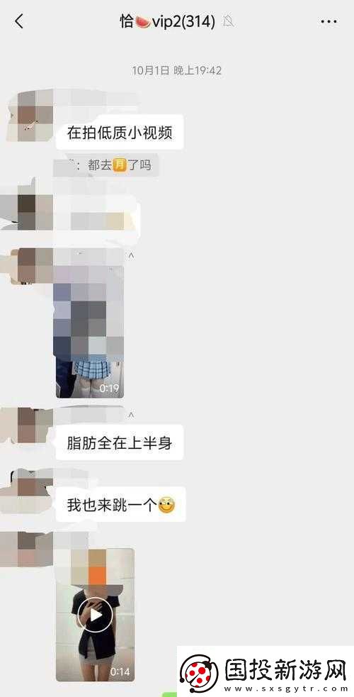 曝热门吃瓜入口反差