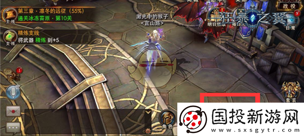 狂暴之翼手游如何使角色变强