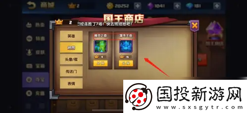 【等级提升】战就战如何获得国王皇冠战就战国王皇冠用途及获取方法