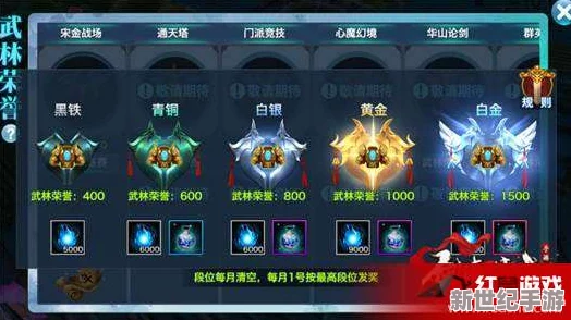 御剑情缘手游