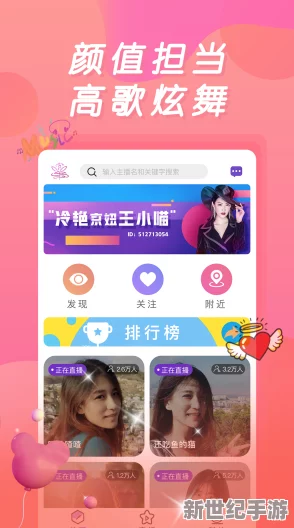 黄色软件免费看