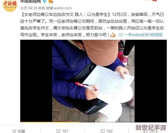 欲妇荡岳丰满****久久久久