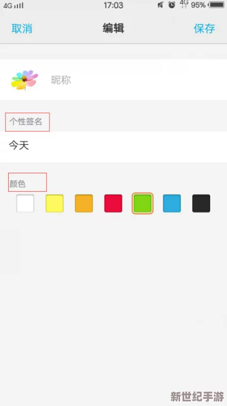 色TV惊爆消息