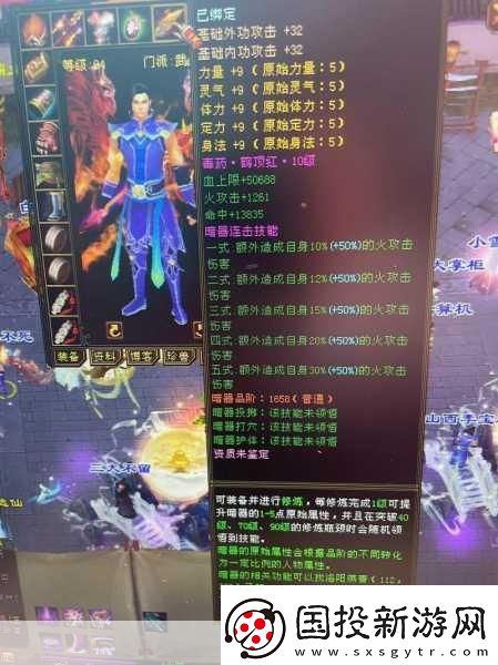 剑荡八荒全新帮派战玩法震撼登场