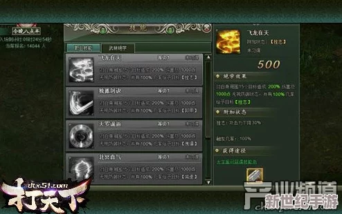 暗喻幻想demo版中骑士角色具备哪些独特技能解析