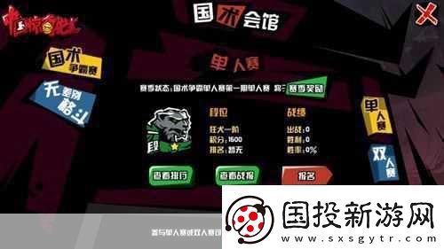 世界冠军倾情加盟